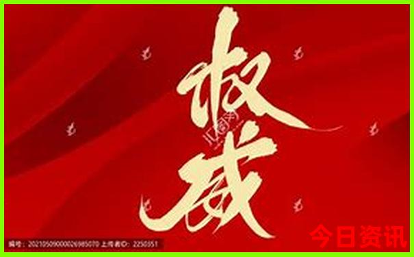 曲阜游玩攻略必去景点大全